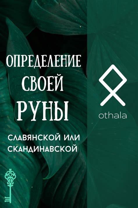 Сакральные приметы