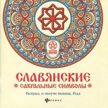 Сакральные символы птиц и их потомства в сновидениях: символизм кур, петухов и цыплят