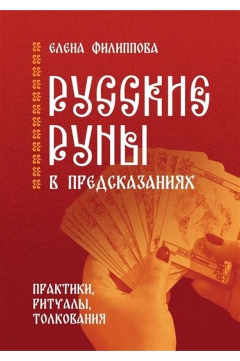 Сакральные толкования роли муравьев в сонных предсказаниях исламской традиции