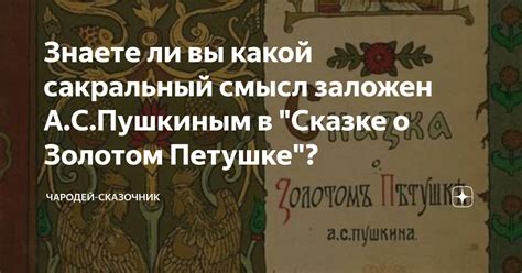 Сакральный смысл прозаической вещицы о совместном собирании плодов леса в незапамятные времена