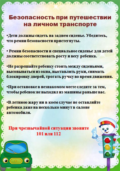 Сакраментальное объяснение сна о путешествии на колесном транспорте сельского хозяйства в качестве наблюдателя