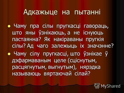 Сакрыцье значэнне сну пра пакінутыя на сабе пашарызаныя штаны