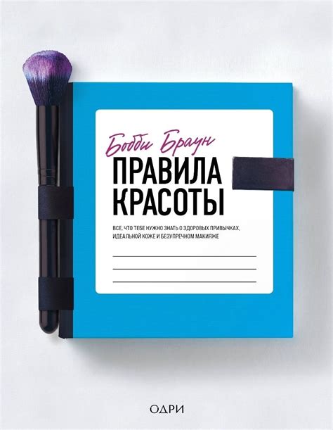 Салон красоты: все, что нужно знать о нем