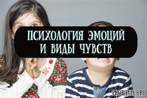 Самовыражение и демонстрация эмоций