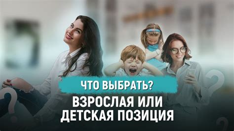 Самодостаточность или зависимость: искать дом внутри себя