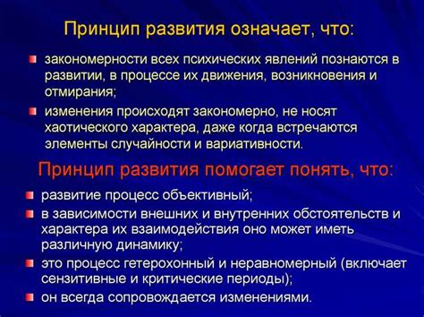 Самоподтверждение через волеизъявление: поиск смысла и цели