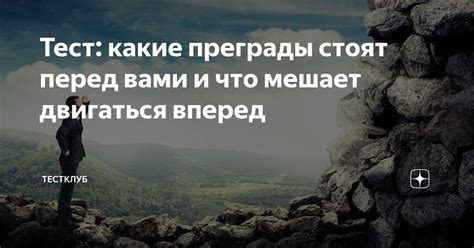 Самопознание и развитие: двигаться вперед