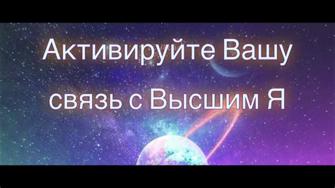 Саморазвитие и укрепление стержня внутри