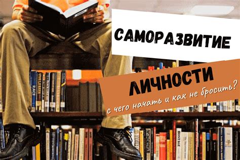 Саморазвитие самозанятого адвоката