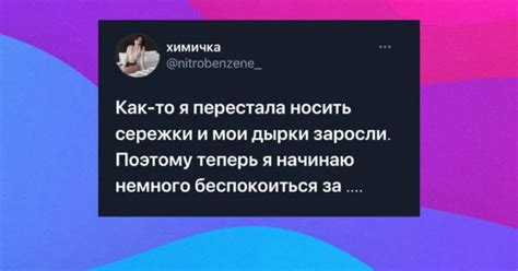 Самоукрашение как выражение индивидуальности