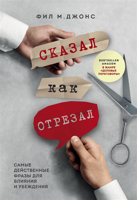 Самые действенные способы использования фразы "не с того конца взялся"