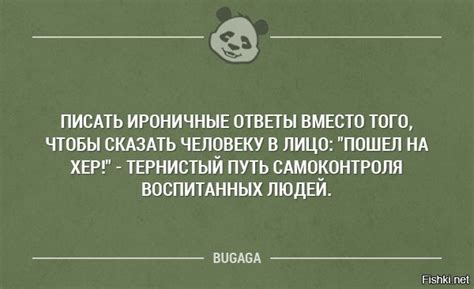 Сарказм и ирония: как использовать смайлы в жестовой форме для передачи саркастического настроения