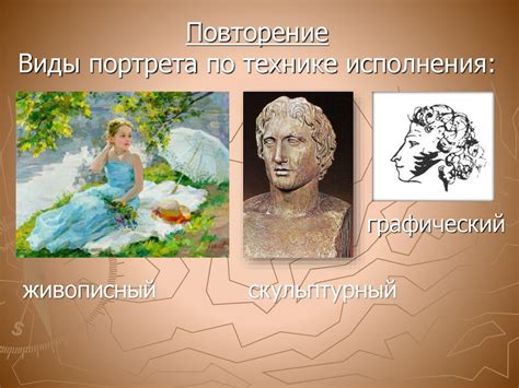 Сатирический персонаж в искусстве: роль и выражение