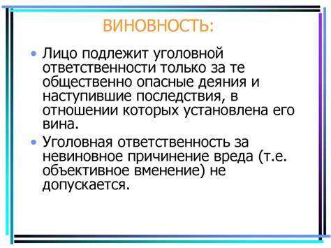 Сблизились: понятие и характеристики