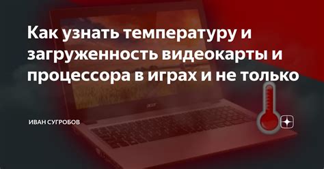 Свежая версия и загруженность