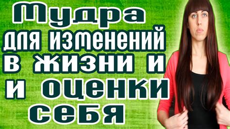 Свежие раны и окраска лица: новые возможности для изменений в собственной жизни