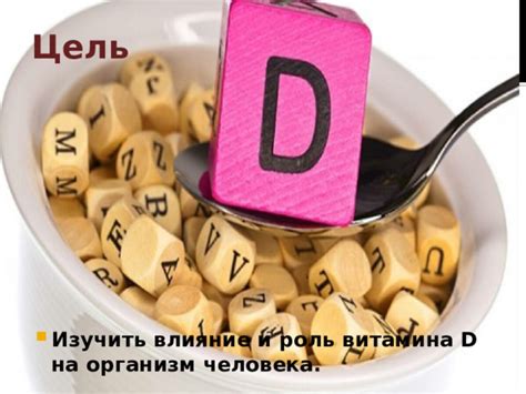 Сверхчувствительность к солнечному свету: причины и влияние на уровень витамина D