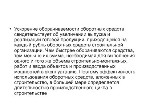 Свидетельствует об увеличении ответственности и заботы