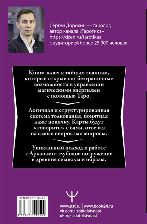 Свобода и наследие: глубинное толкование снов о леденце в стаканчике