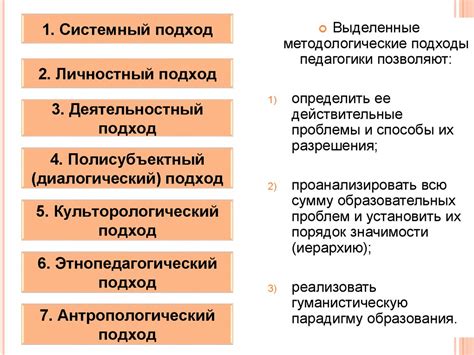 Сводить людей: основные понятия и методы