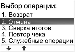 Сводный чек по терминалу - основная информация