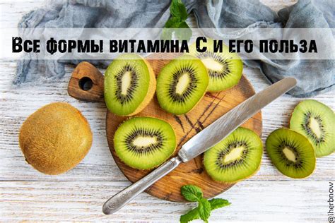 Свойства витамина С 500мг для организма