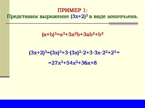 Свойства и особенности разности выражений