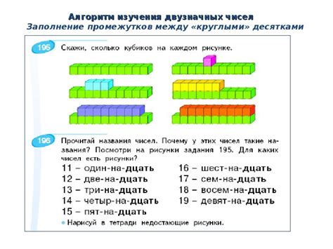 Свойства натурального ряда чисел