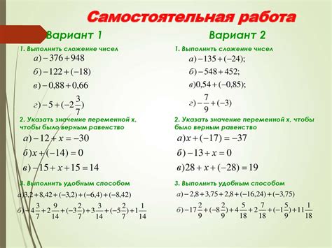 Свойства рациональных последовательностей