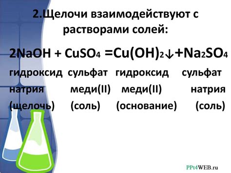 Свойства субстанции