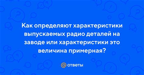 Свойства существа: что это и как определяют характеристики