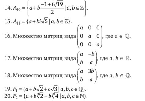 Свойства циклической группы