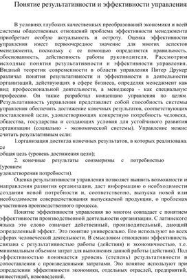 Свойство результативности: понятие и значение