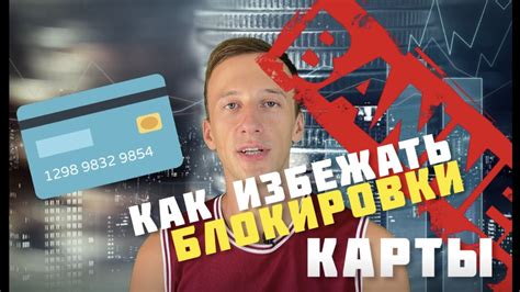 Свяжитесь с Беларусьбанком для блокировки карты