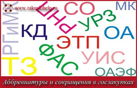 Связь аббревиатуры Г с лососем и его происхождение