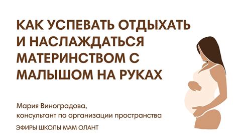 Связь аиста в руках с материнством и рождением