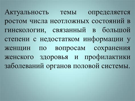 Связь выражения "с конца капает" с недостатком информации