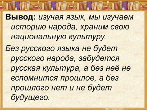 Связь выражения "тому подобное" с культурой и историей