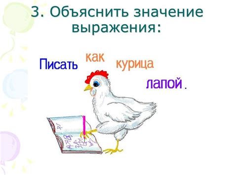 Связь выражения "тянуть волынку" с другими фразеологизмами