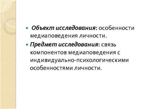 Связь высокого подбородка с психологическими особенностями