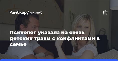 Связь детских травм с появлением ужастиков в снах