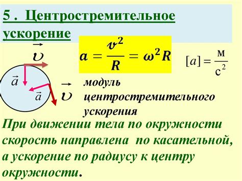 Связь изменения по модулю с результатами