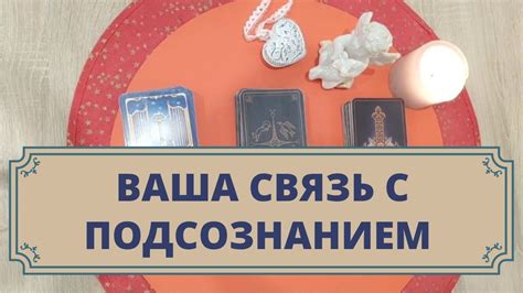 Связь кровавых снов с подсознанием и эмоциональным состоянием