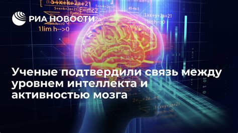 Связь между активностью и последним визитом