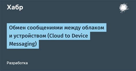 Связь между вынесением в черный список и сообщениями от мопсов во снах