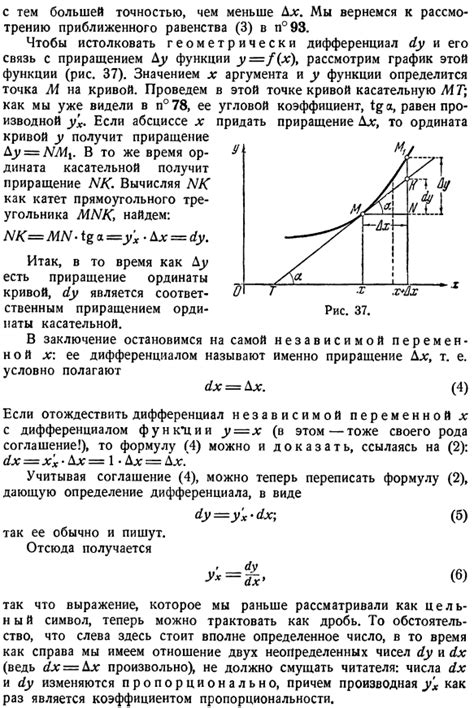 Связь между древесными структурами и собственным существованием