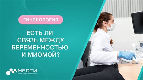 Связь между запахом мочи и беременностью: скрытые значения сновидения