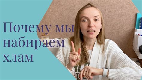 Связь между использованием слова и отношениями между людьми