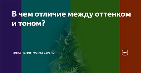 Связь между карминным оттенком oчей во сне и эмоциональным состоянием сновидца