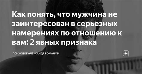 Связь между мужчиной и жестом за шею: как определить намерения по отношению к вам